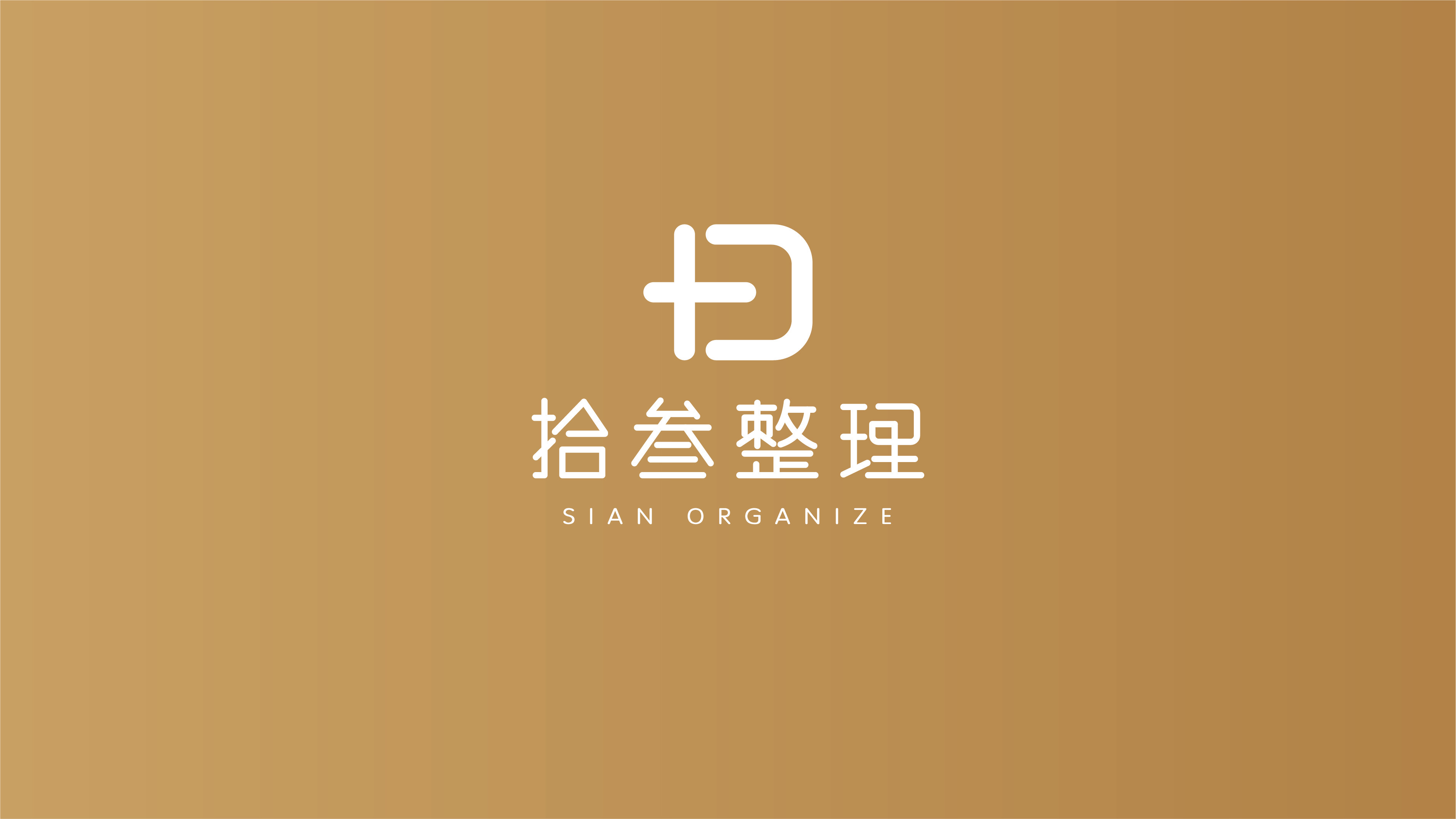 拾叁商务服务(大连)有限公司