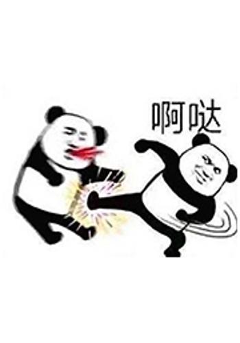 只会平砍加顺劈