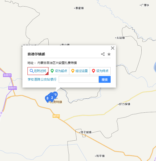 音德尔镇