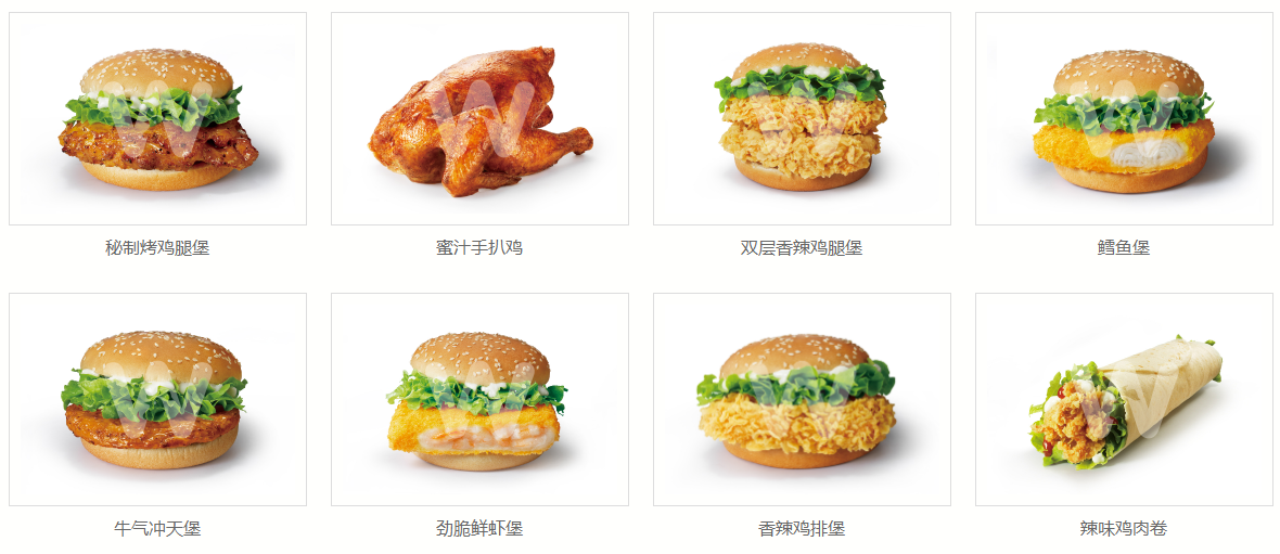 主食