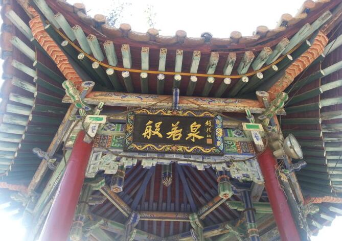  p>般若泉,素有我国名泉桂冠之誉,其泉水亦称"五台圣水",民间俗称"