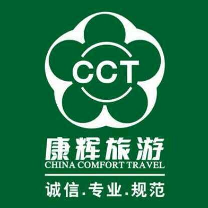  p>保定康辉国际旅行社成立于2001年4月4日,主要经营国内旅游,代订