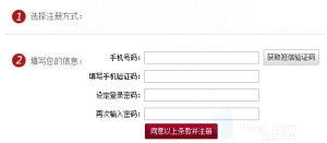 分享几个短信接码平台是什么软件呀的简单介绍