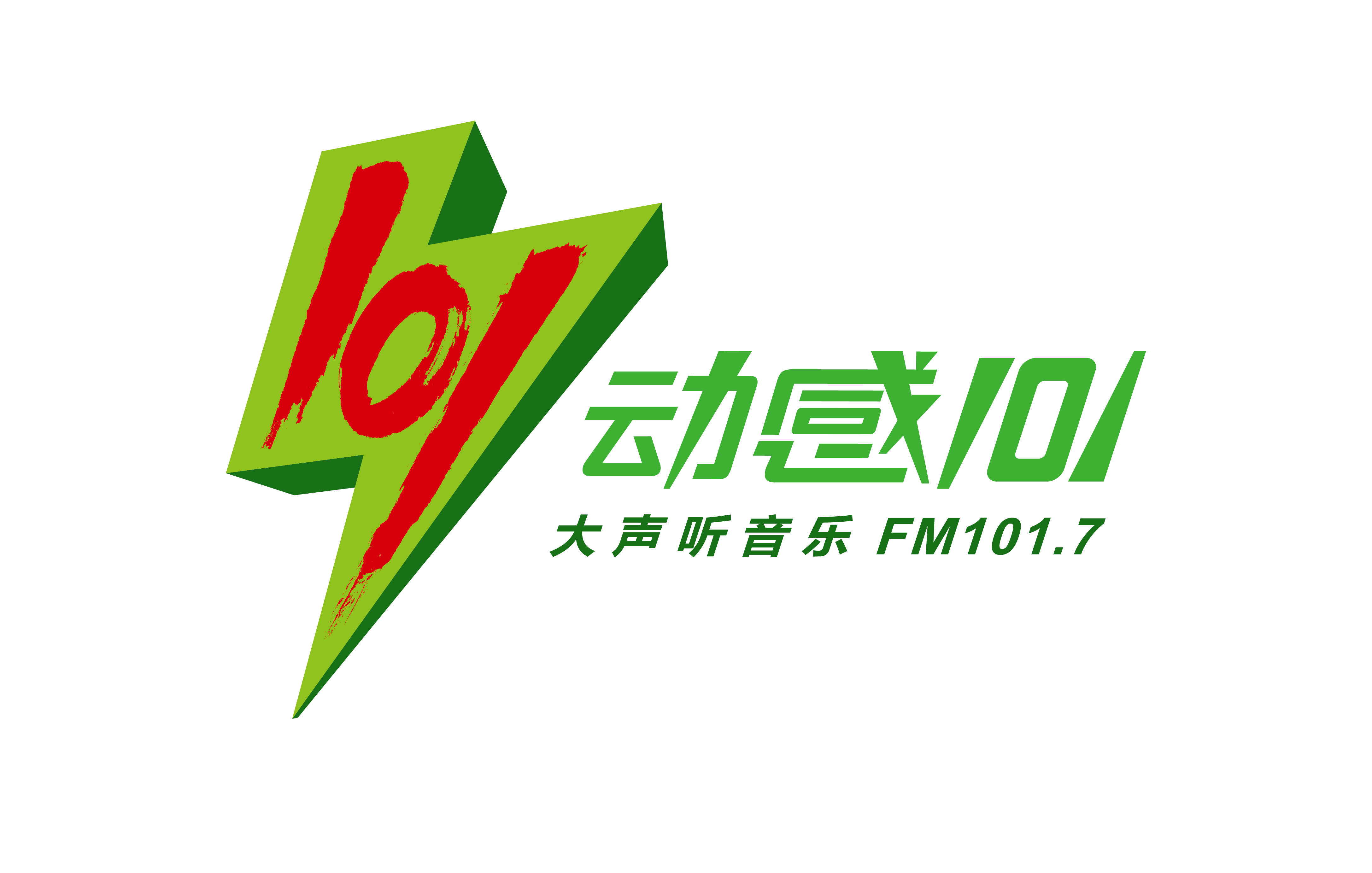 上海广播电视台流行音乐广播