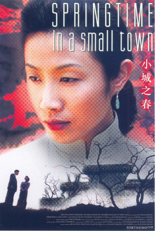  p>《小城之春》 是由 a href="#" data-lemmaid="5074137">田壮壮 /a