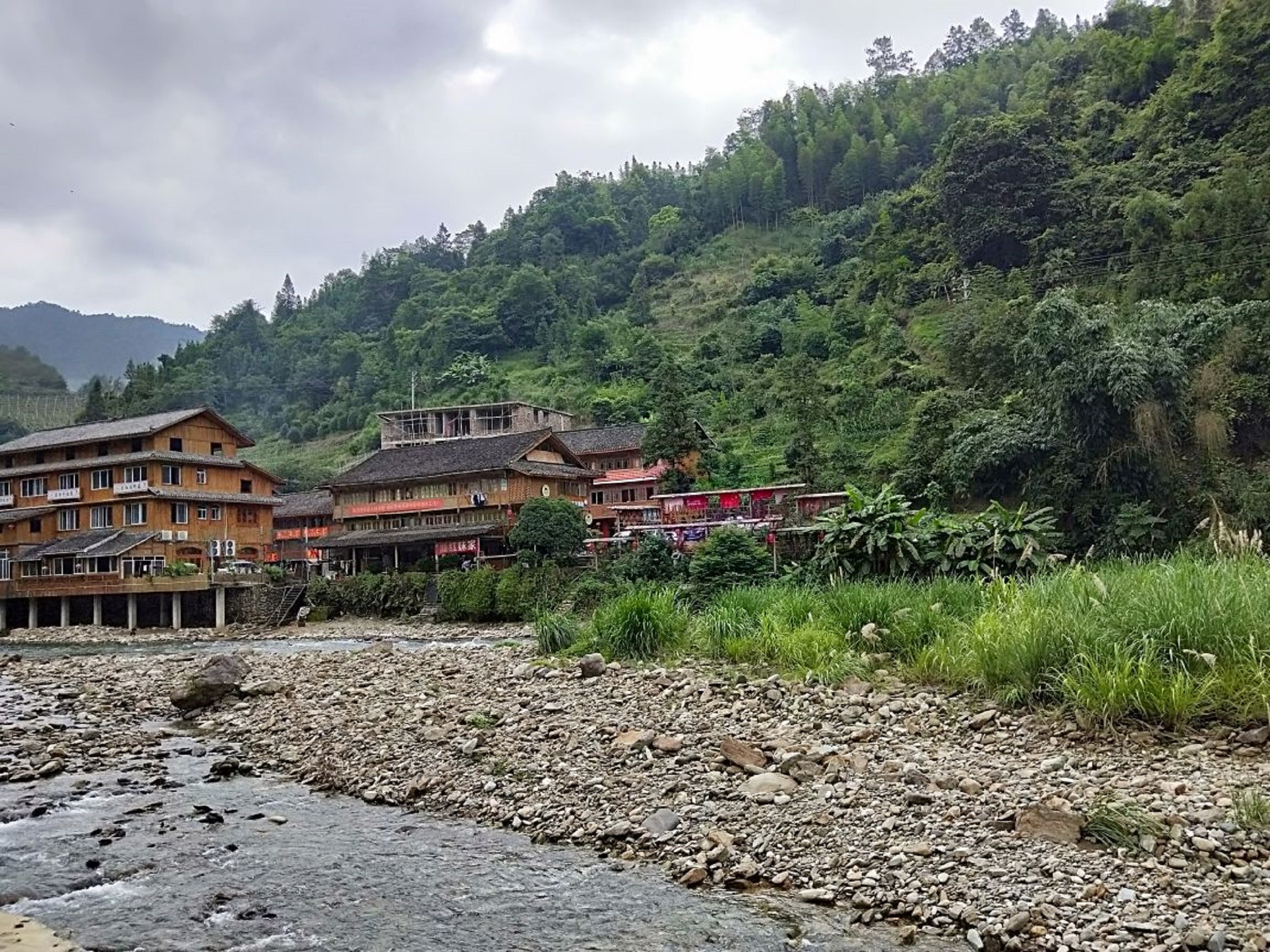黄洛瑶寨