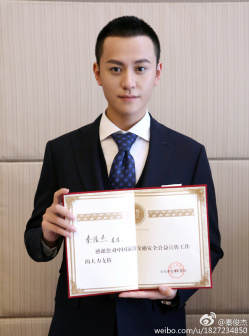 秦俊杰（中国内地男演员）_百度百科