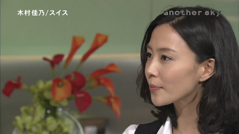 木村佳乃