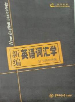 杨连瑞_百度百科