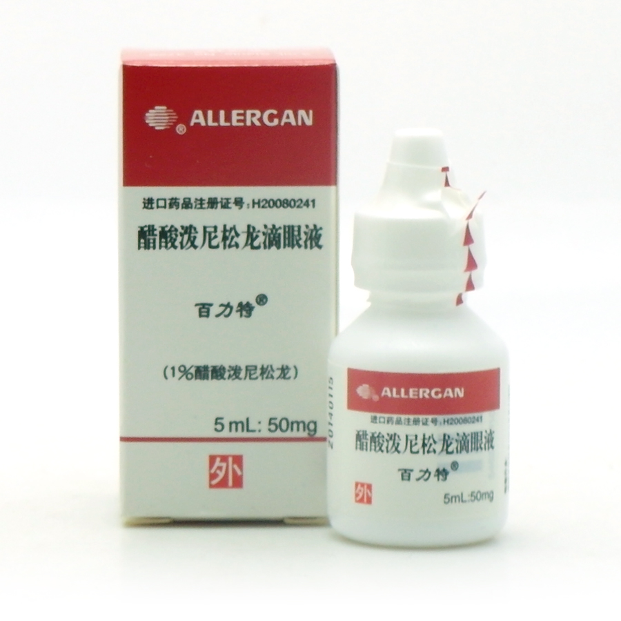  p>醋酸泼尼松龙滴眼剂是一种眼药水,睑球结膜,角膜及其它眼前段组织