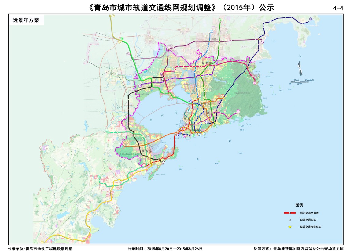  p>青岛地铁16号线是中国青岛市轨道交通规划中的一条地铁线路,标志色