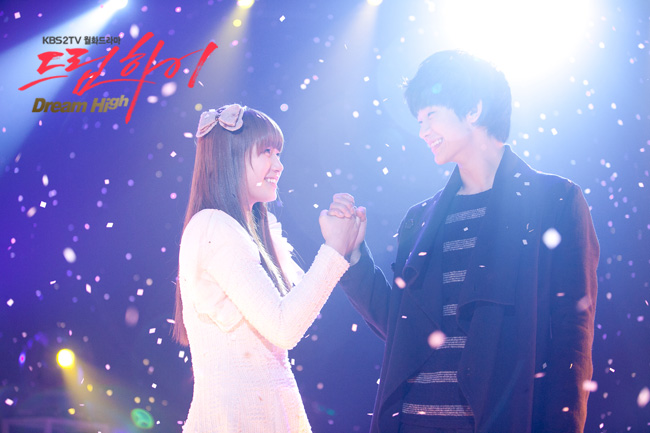 dream high