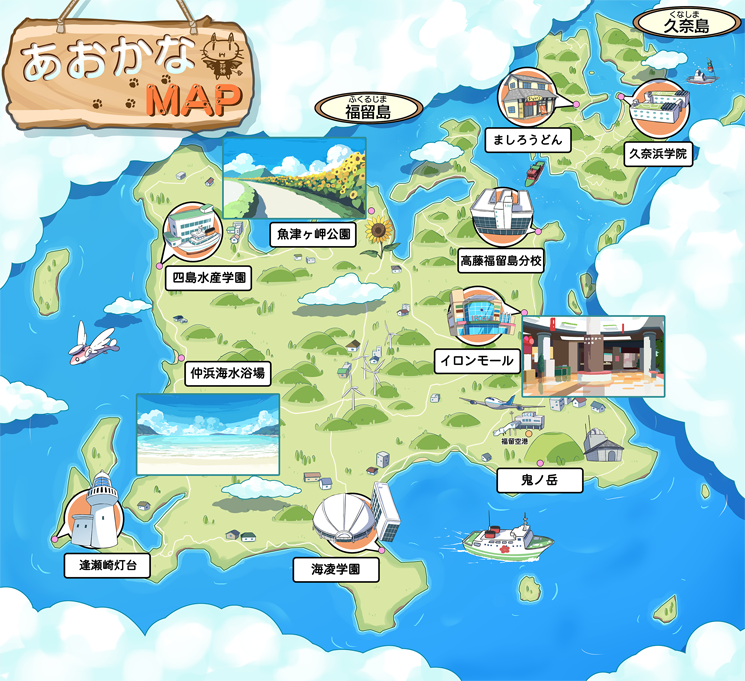 id="16028797">苍之彼方的四重奏 /a>》及其衍生作品中虚构的一家 a