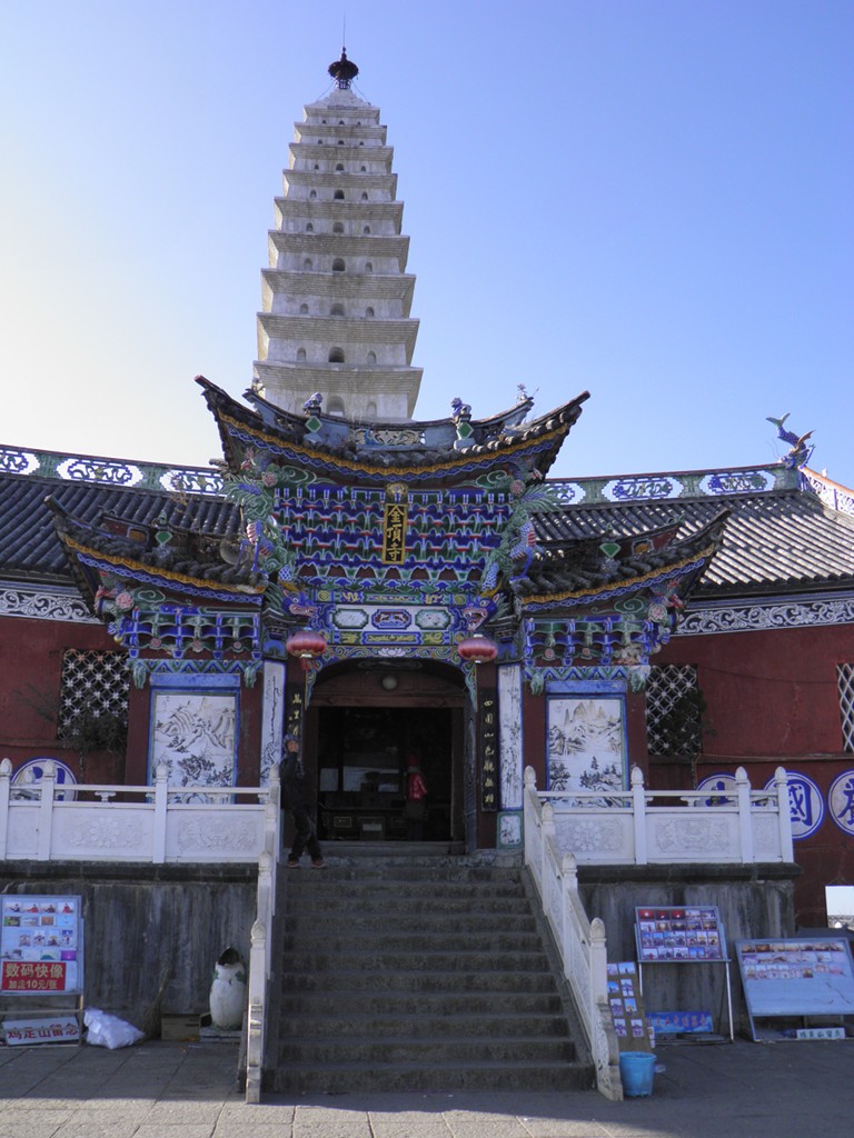 时轮道场金顶寺