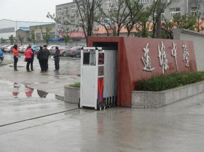 绍兴市上虞区道墟街道中学