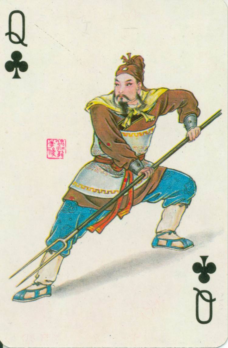 data-id="gnt9u9ohhu">李俊是《 a target="_blank" href="/item/水浒