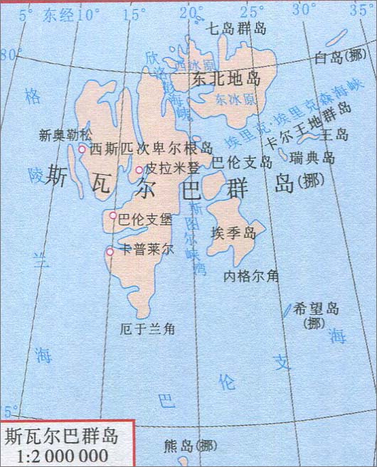 意为冷岸海岸,是位于北冰洋上,主权归属于挪威的极地自然群岛