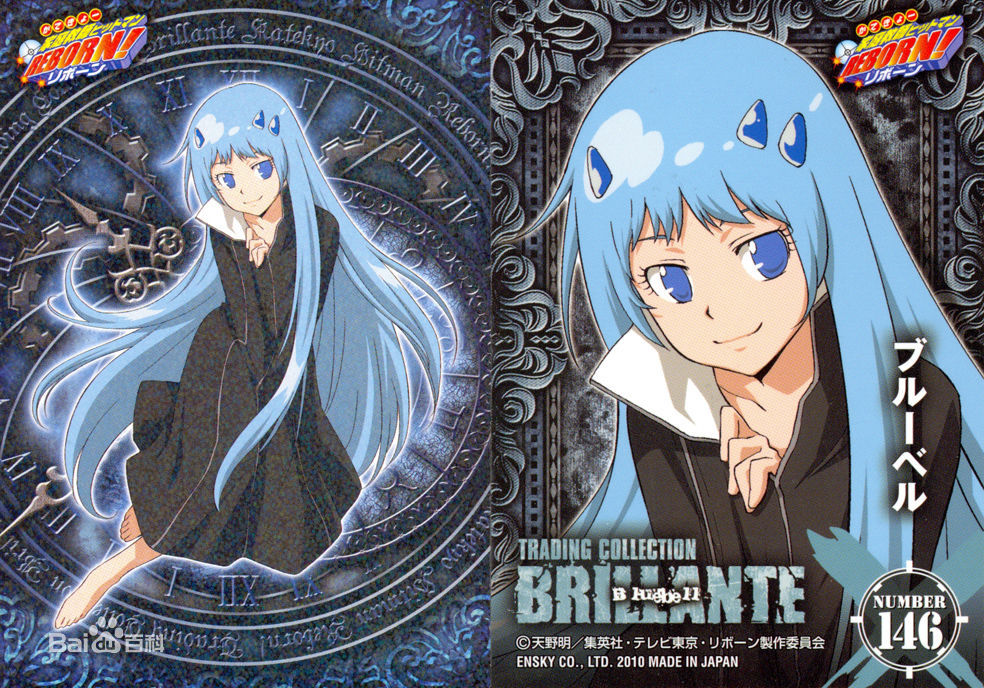  p>铃兰,日本漫画《家庭教师hitman reborn!》及其衍生作品中的角色.