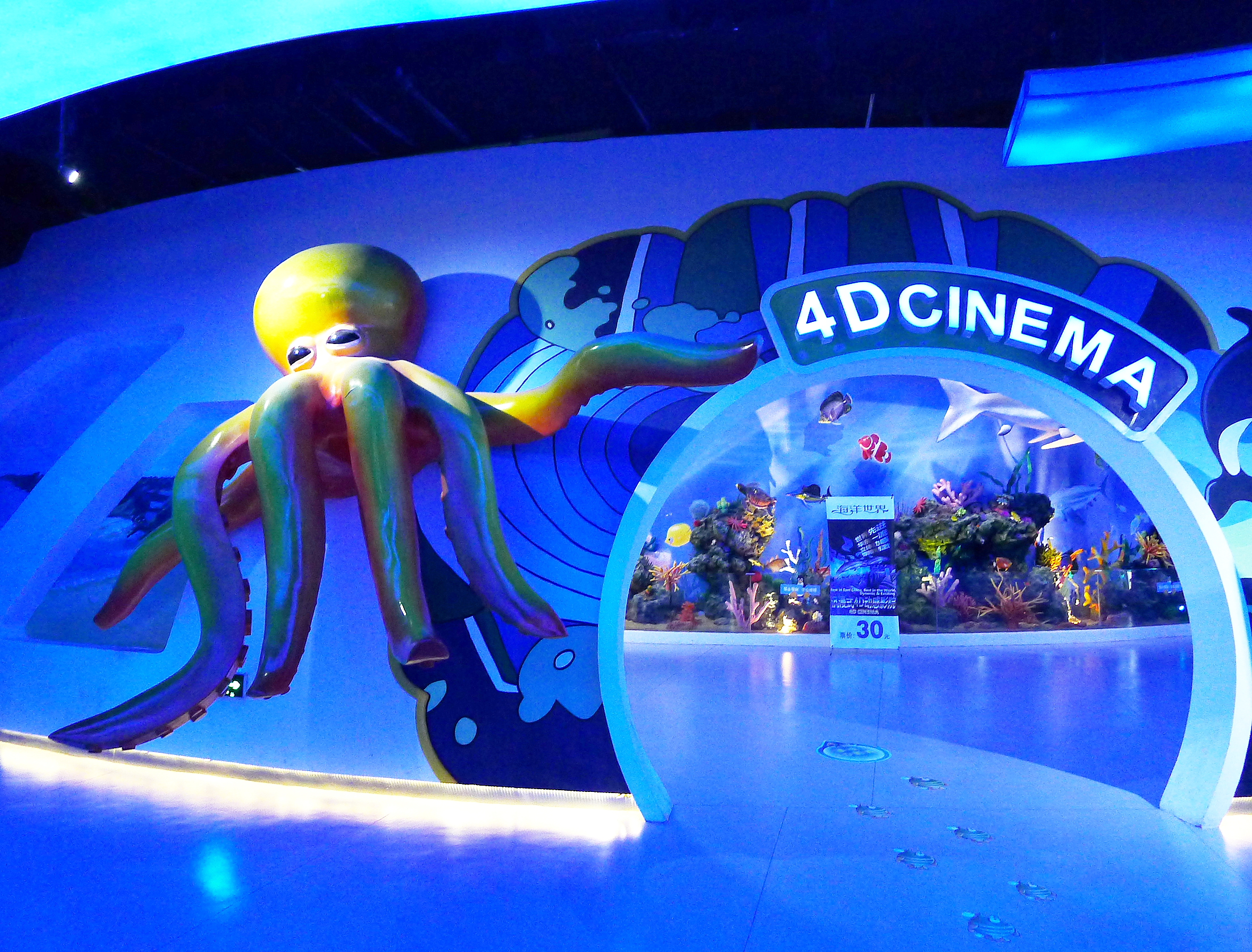  p>大丰海洋科技馆位于黄海之滨的大丰市,占地面积1.