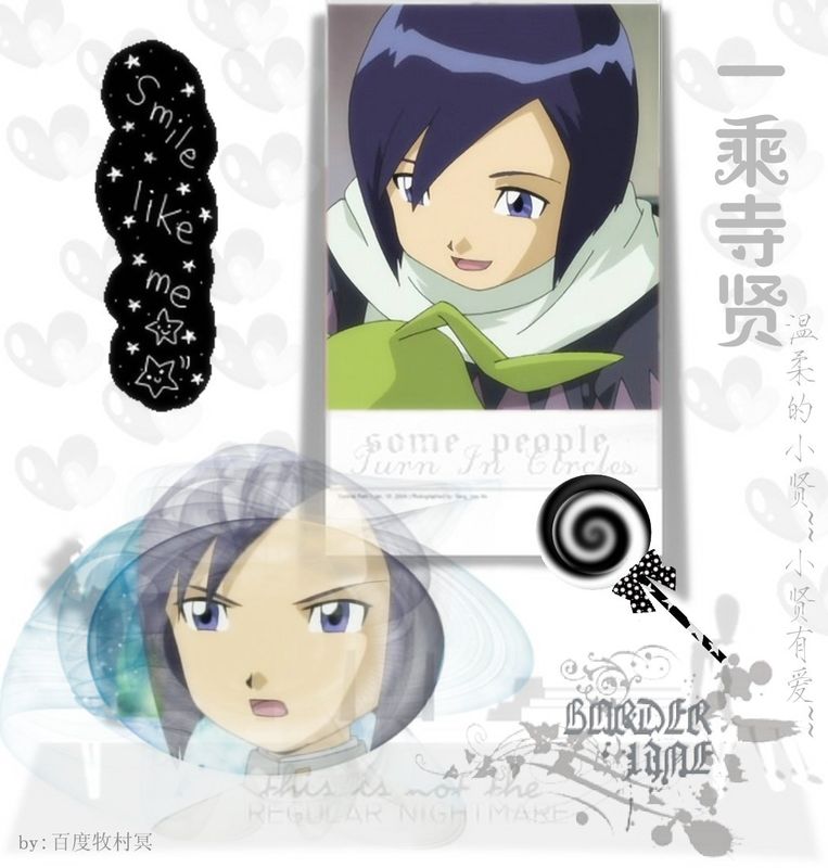  p>一乘寺贤,是 a target="_blank" href="/item/日本万代株式会社