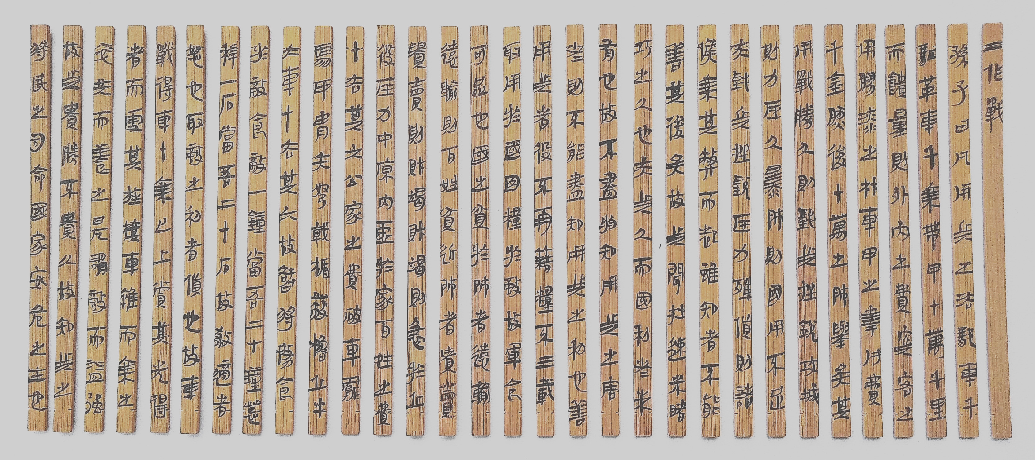 孙子兵法》,又称《孙武兵法》或《吴孙子兵法》,是中国现存最早的兵书