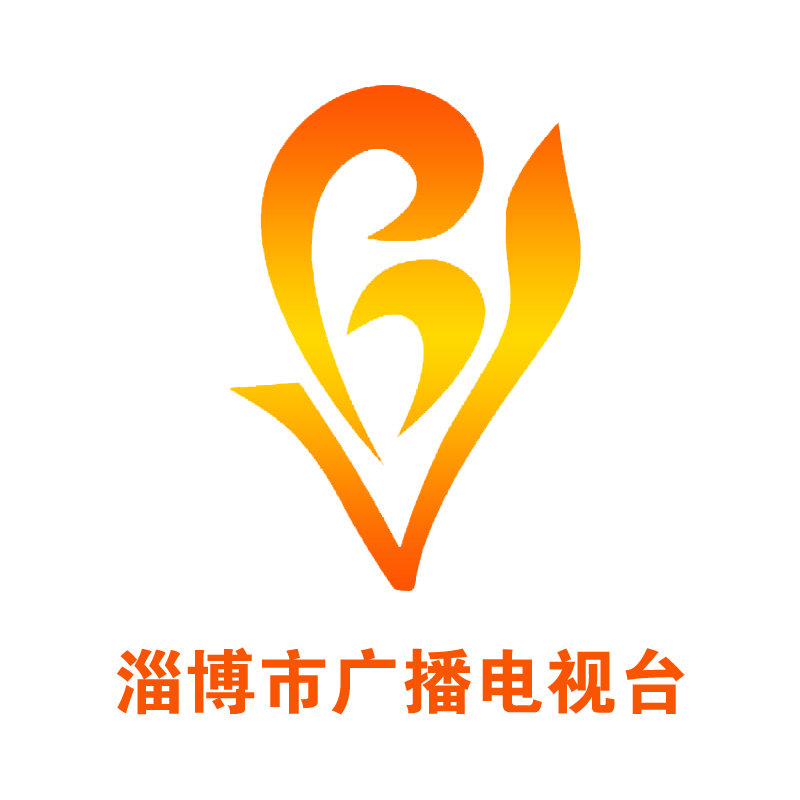 淄博广播电视台