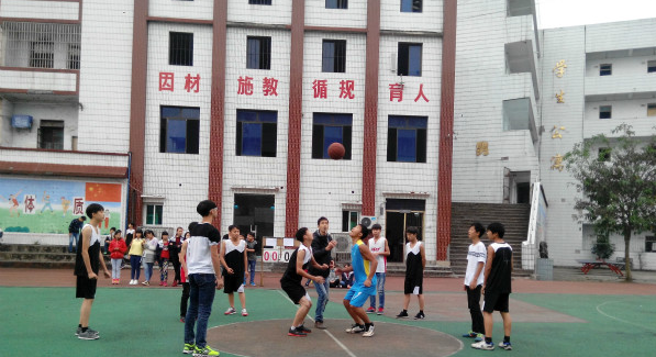 重庆市江津第四中学校