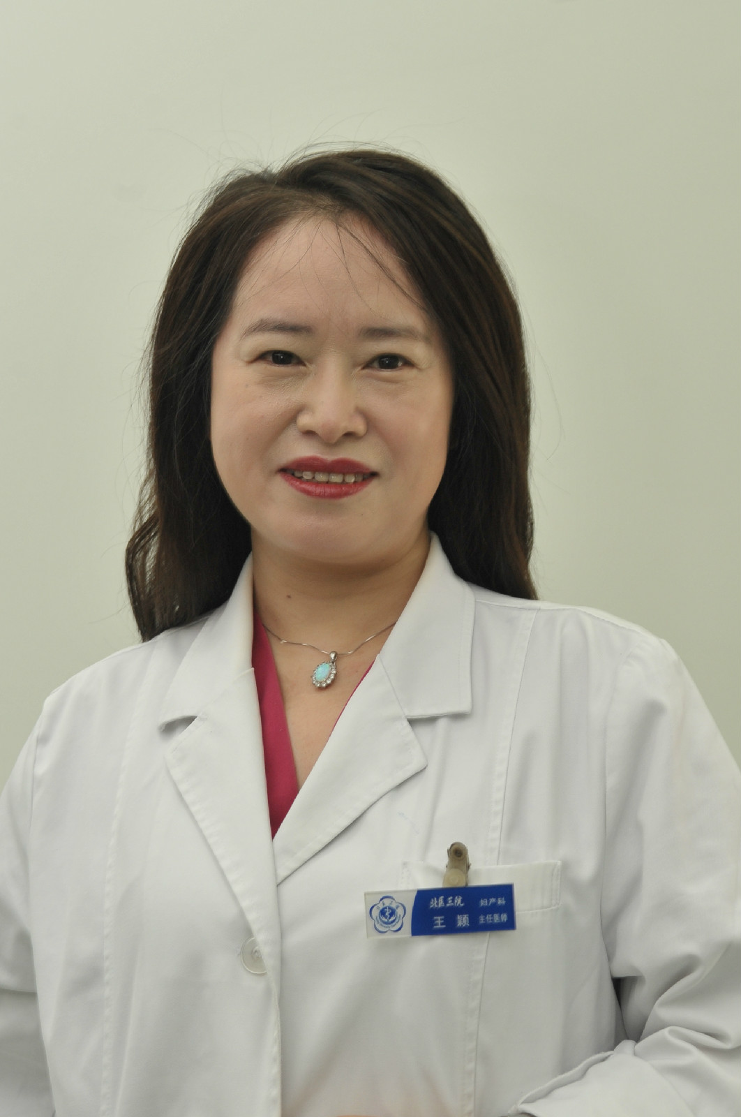  p>王颖,医学博士,教授,博士生导师, span class="ref" data-ctrid="t