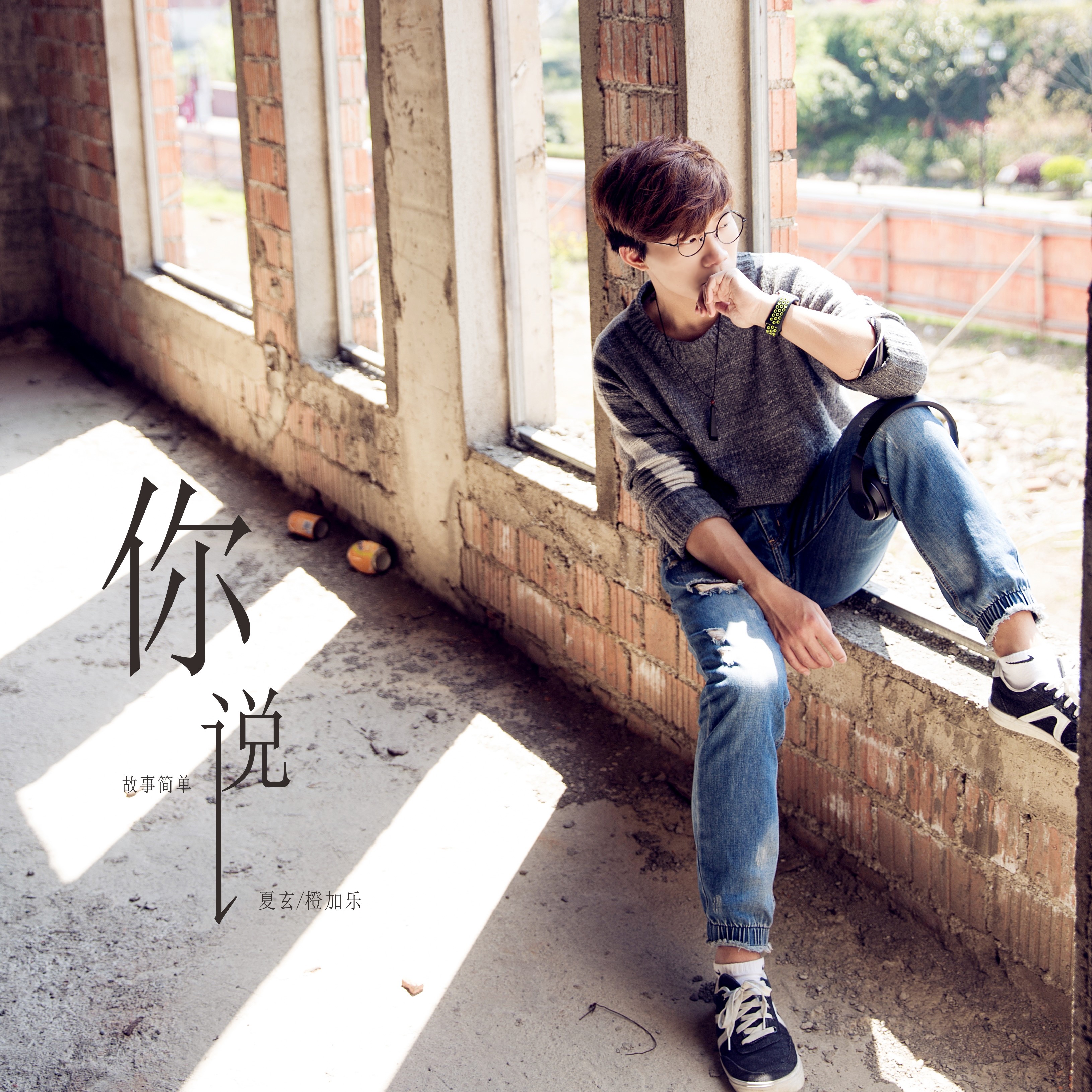 包你说 全网资源