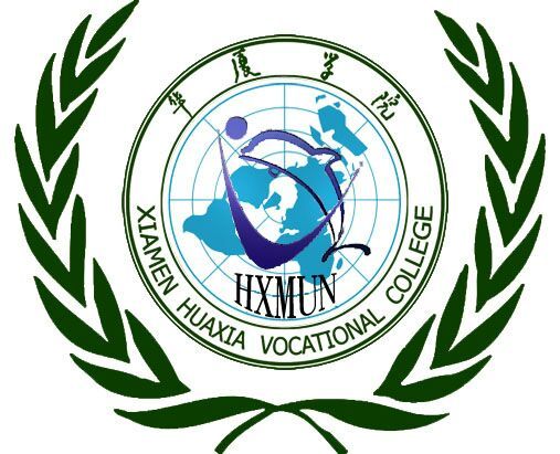 厦门华厦学院模拟联合国协会