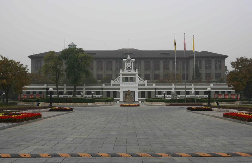 国民政府财政部印刷局旧址
