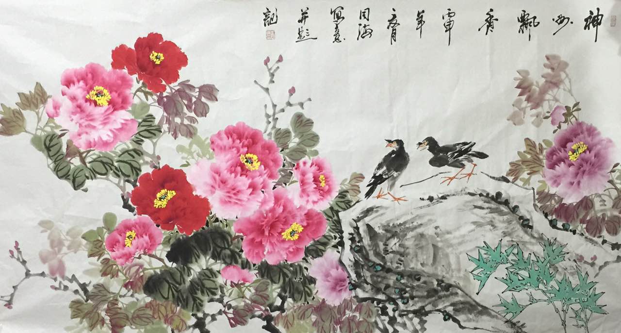  p>王同海,出生于1969年,山东菏泽人,字鲁石,云水堂主人,中国当代实力
