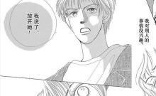 花泽类 日本漫画 花样男子 及其衍生作品中的人物 百度百科