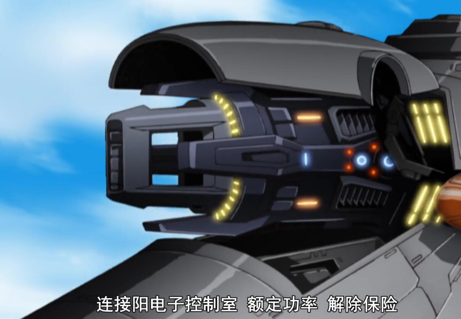  p> a target="_blank" href="/item/阳电子炮/6362309" data-lemmaid