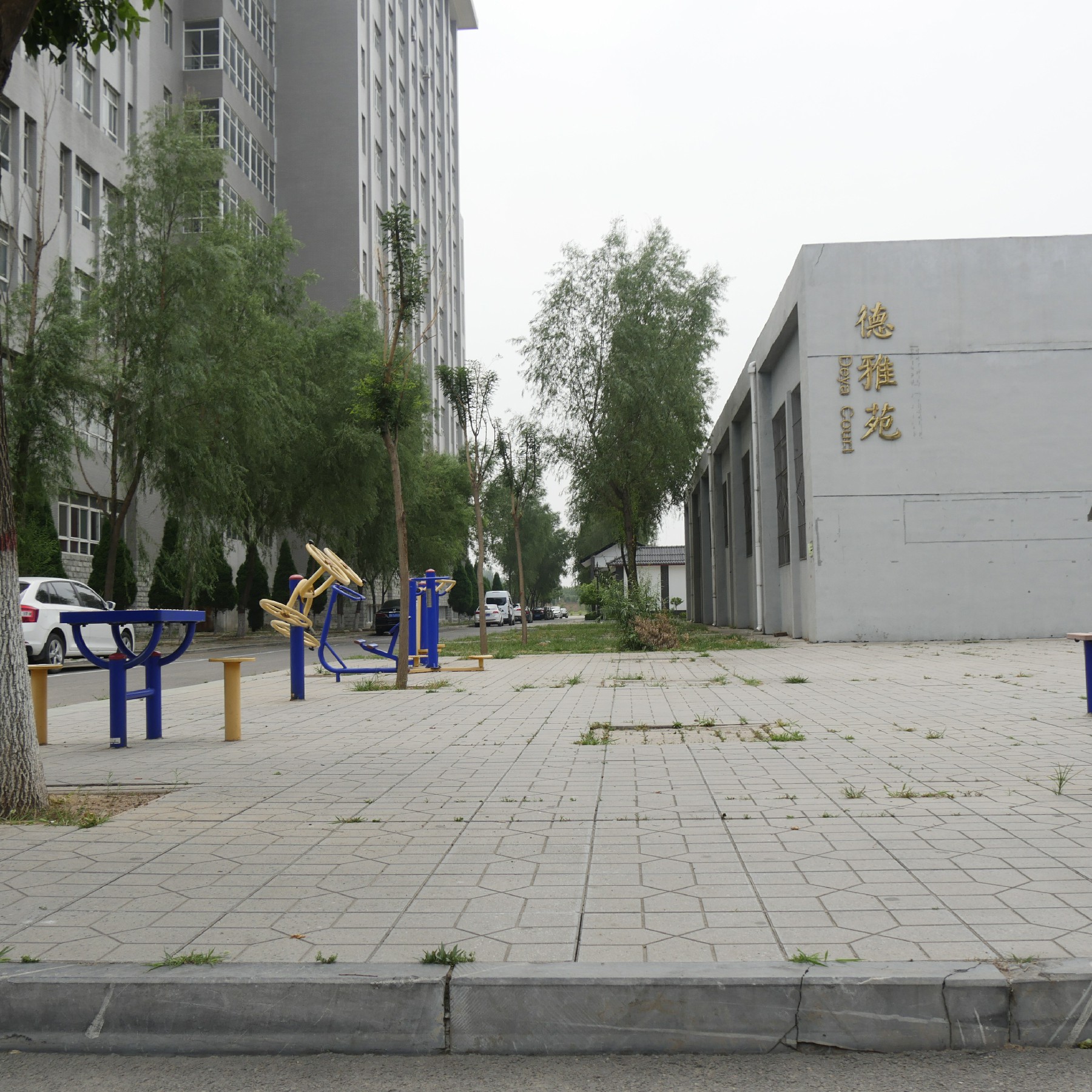 忻州职业技术学院