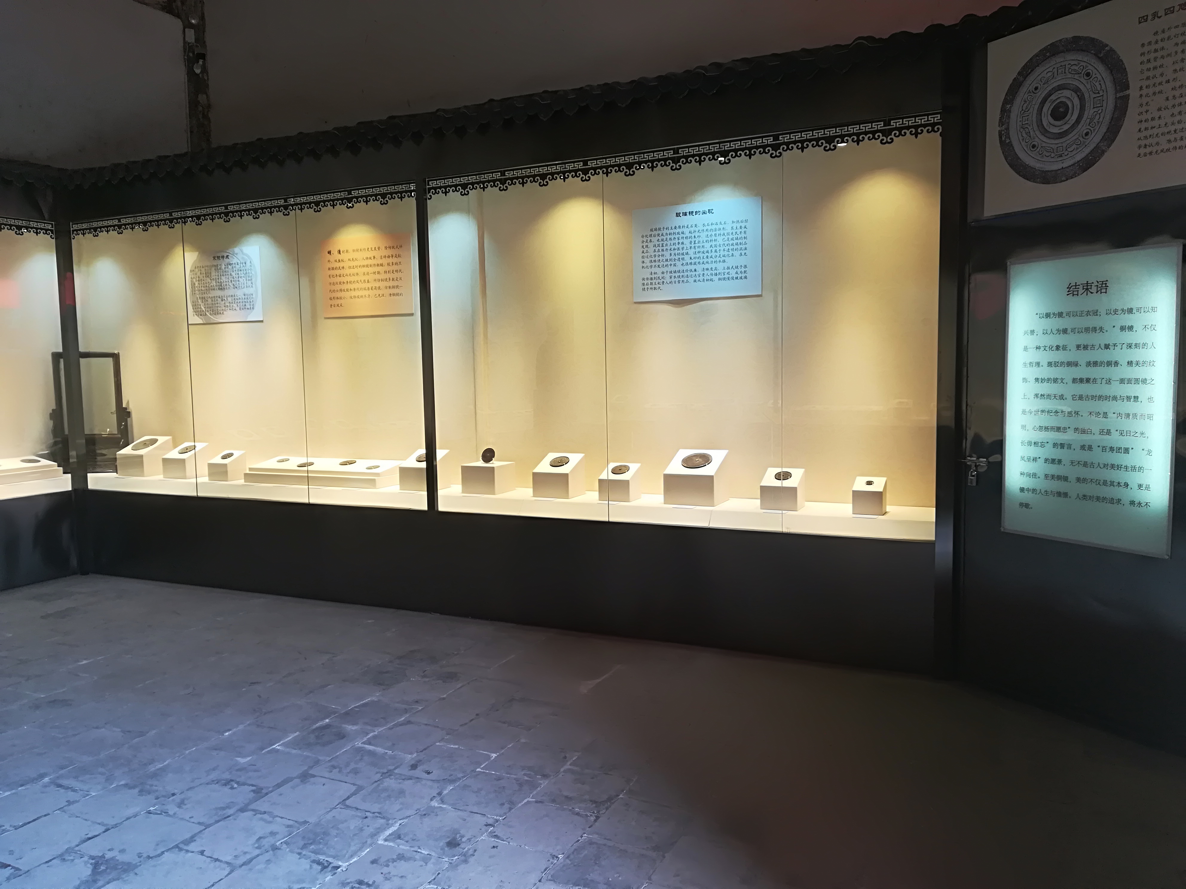  p>泾川县博物馆成立于1984年,其前身为民国时期的古物陈列所,是一座