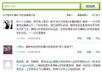 秦岭村庄消失事件