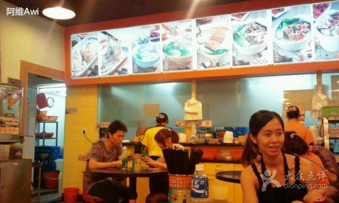 p>三禾百味宝兴美食店是一家快餐店,位于广州市荔湾区芳村大道中1号