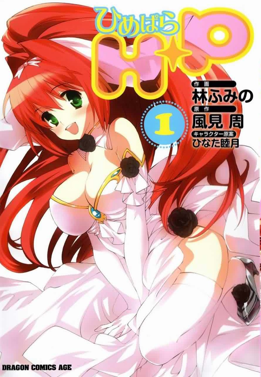  p>《公主 天国》是风见周所著的爱情后宫类日本轻小说,所属于富士见