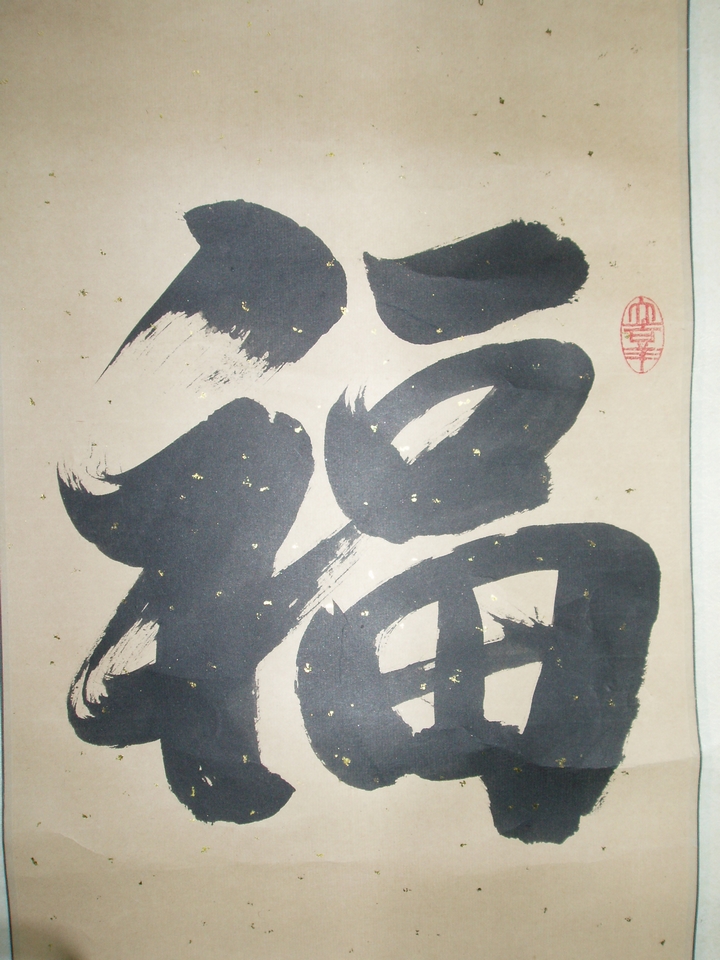  p data-id="gnba0ff1xi">臧敬儒,笔名墨儒,原籍河北保定市人,大学