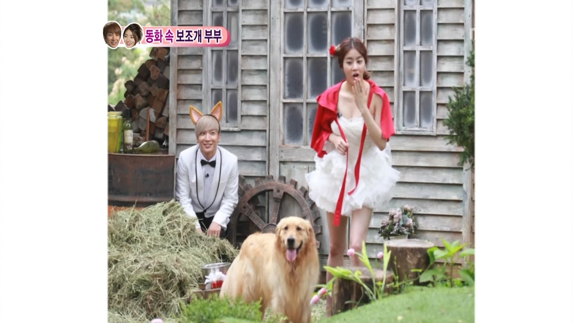 我们结婚了