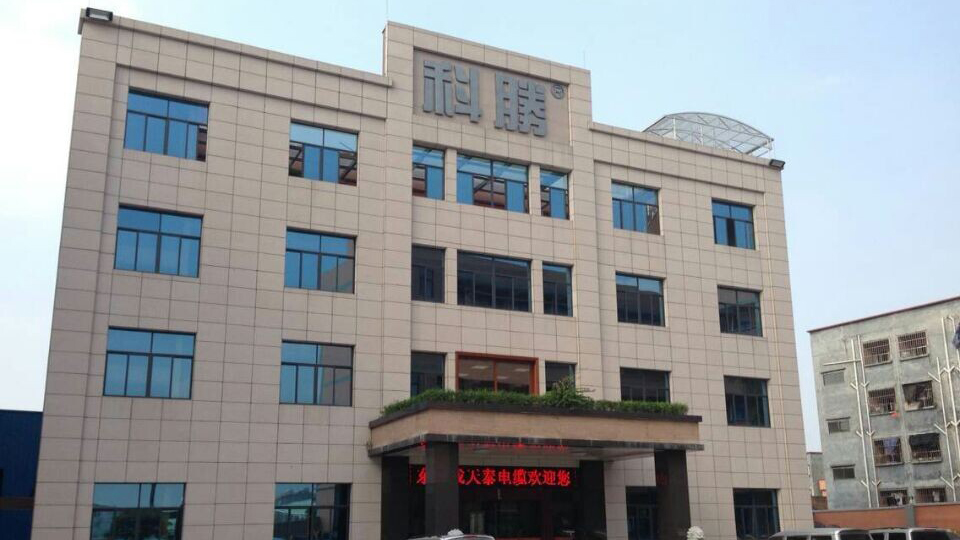 target="_blank" href="/item/广东成天泰电缆实业有限公司/23253624"