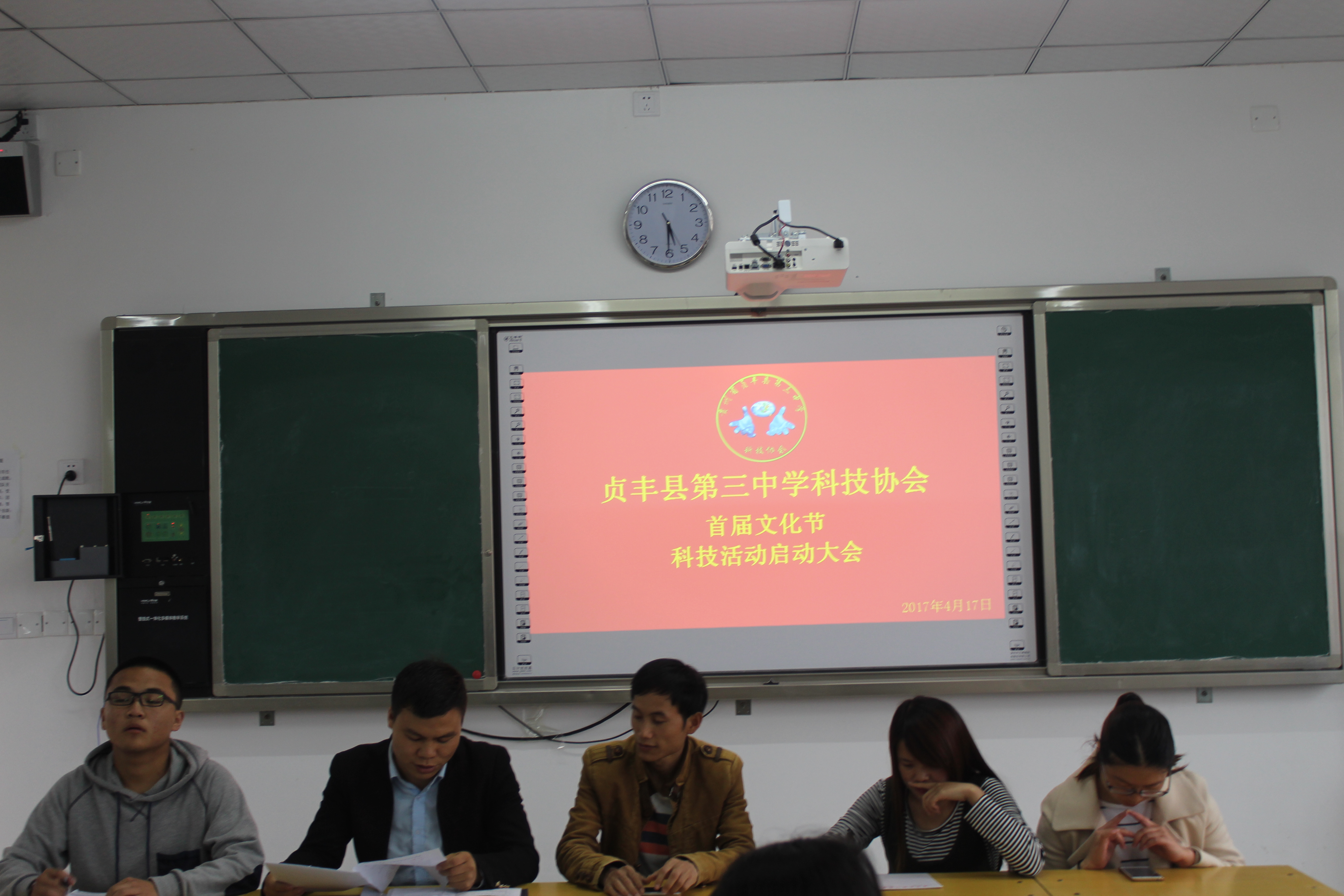  p>韦俊,生于1990年10月10日,中共党员,贞丰县第三中学生物教研组组长