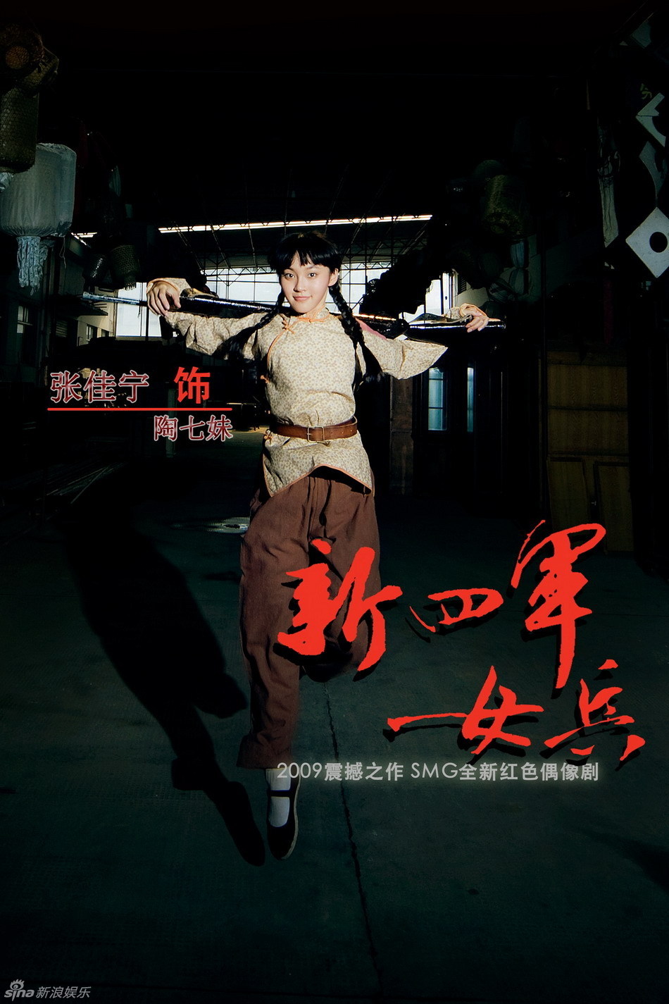 p>张佳宁(karlina),1989年5月26日出生于吉林省辽源市,中国内地女演员