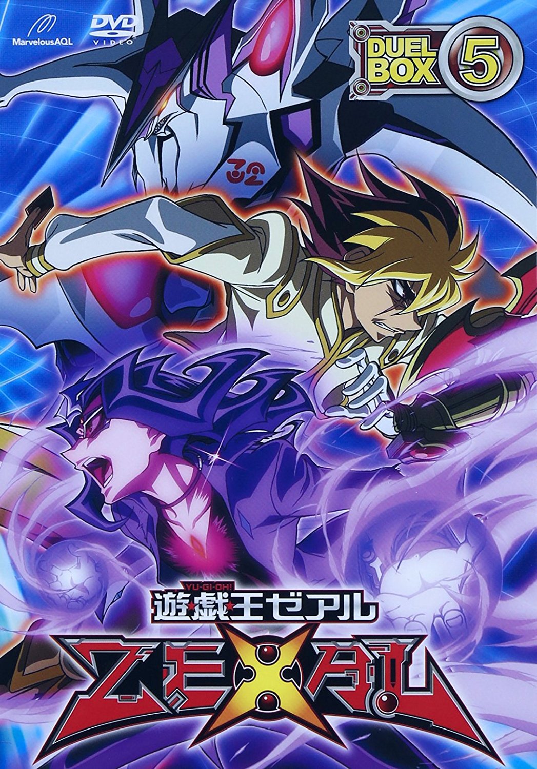 游戏王zexal