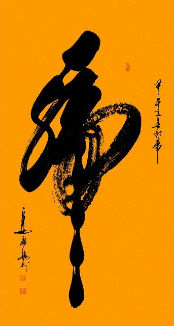 薛殿龙