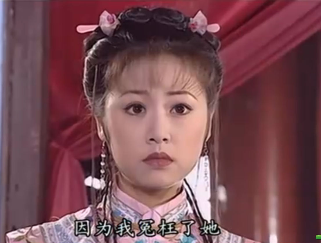 第一部1998年和第二部1999年由林心如饰演,第三部2003年由马伊琍饰演