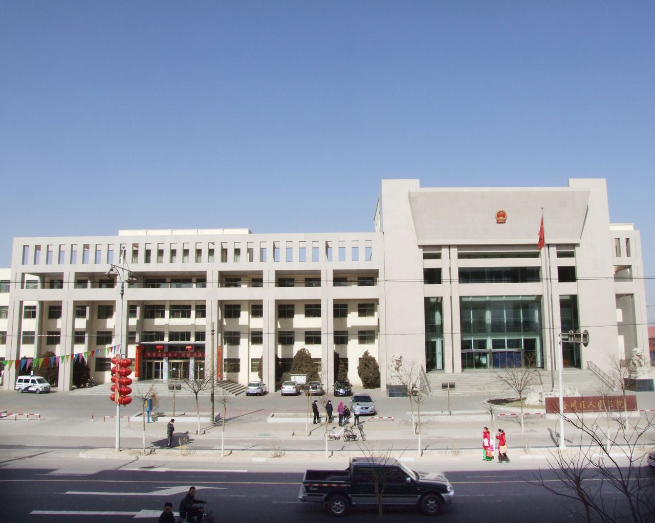 甘肃省金昌市金川区人民法院