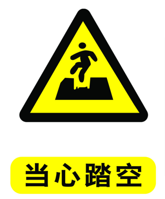 踏空 词语解释 百度百科