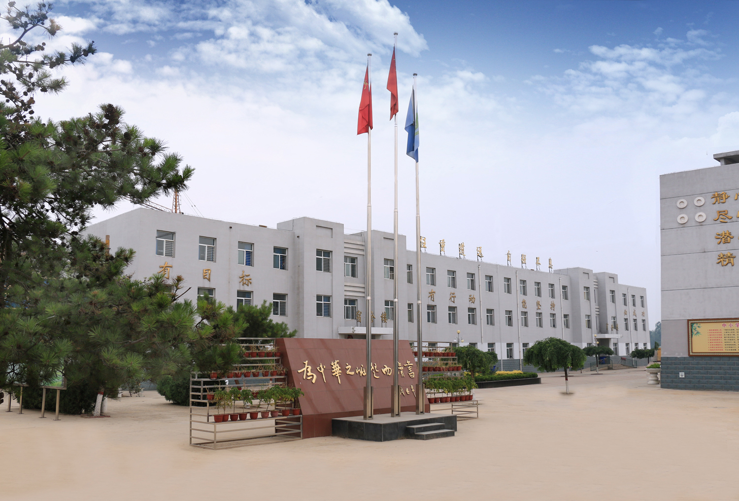  p>定兴第四中学创建于一九八八年,现有教学班26个,教职工127人,学生